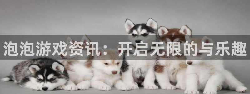奇亿娱乐是什么